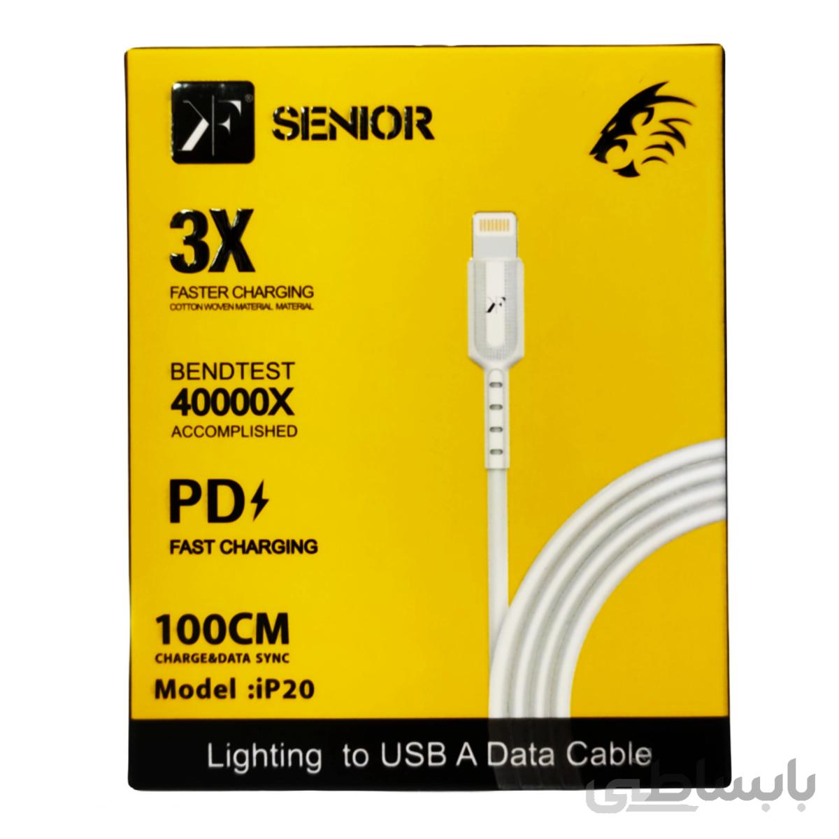 کابل شارژ لایتینگ کی اف سنیور + گارانتی Lighting to USB Cable KF SENIOR iP20