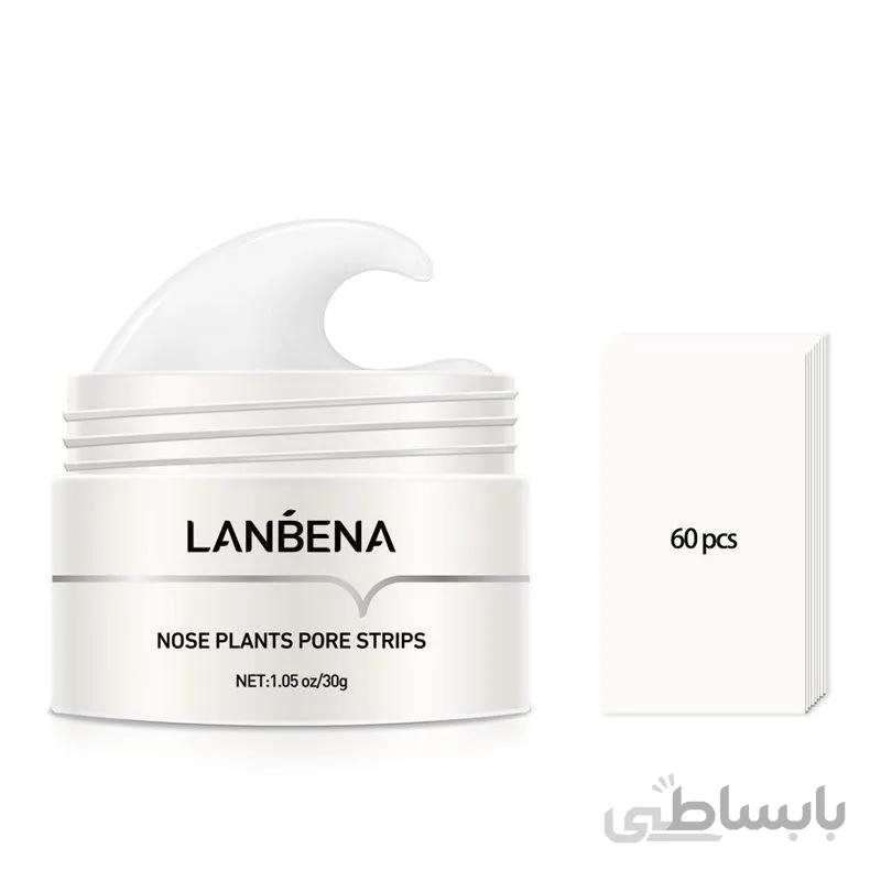 ماسک بینی حذف جوش های سر سیاه لانبنا LANBENA