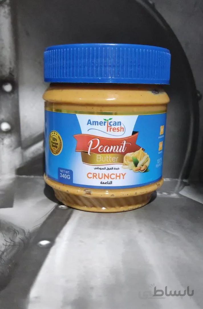 پیش‌نویسکره بادام زمینی 340 گرمی امریکن فرش american fresh