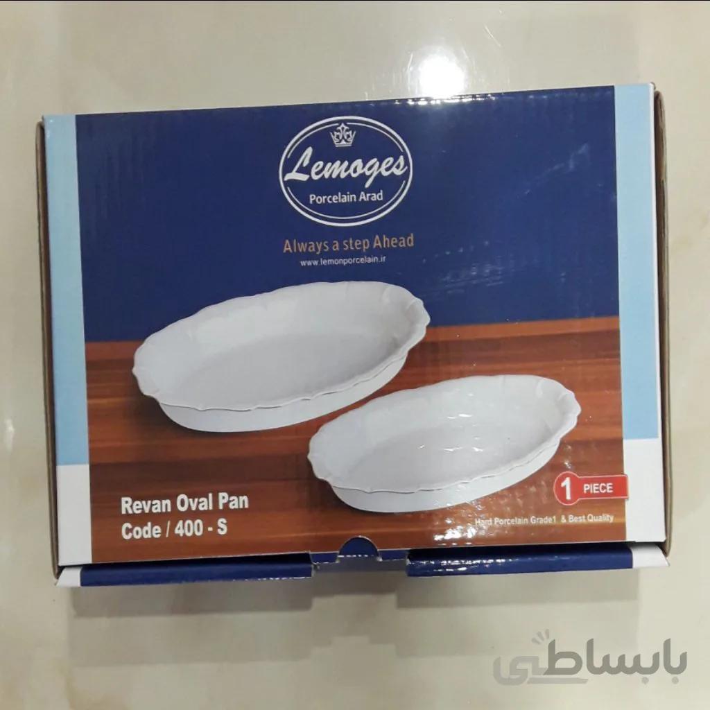 دیس لمون بیضی کارمن کوچک 503