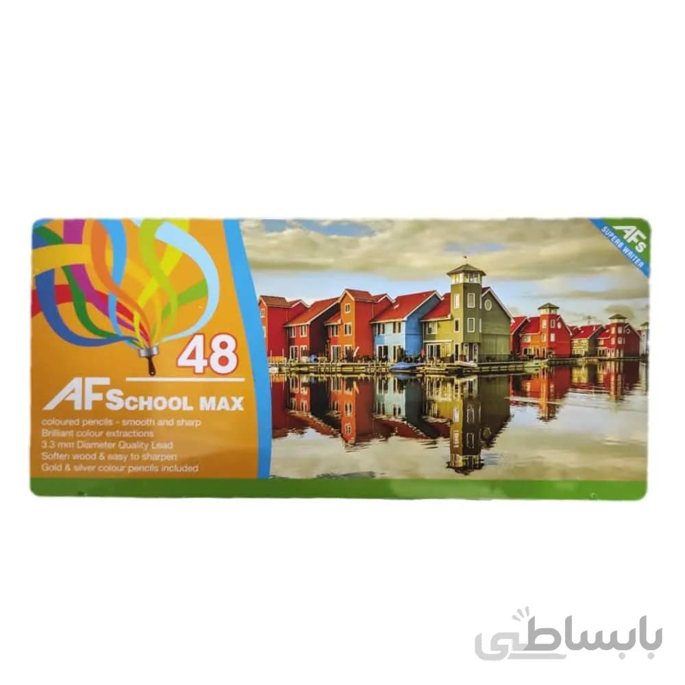 مداد رنگی 48 رنگ اسکول مکس جعبه فلزی