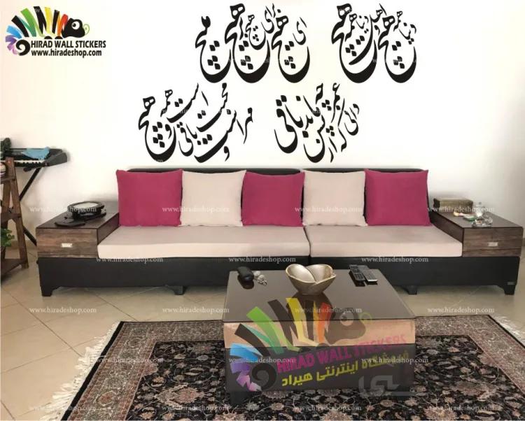 استیکر متن دنیا همه هیچ کدh595