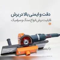 فارسی بر کاشی و سرامیک ایلیاکو مدل GWL045E