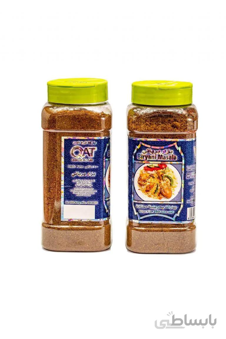 ادویه بحرینی بریانی 250گرم