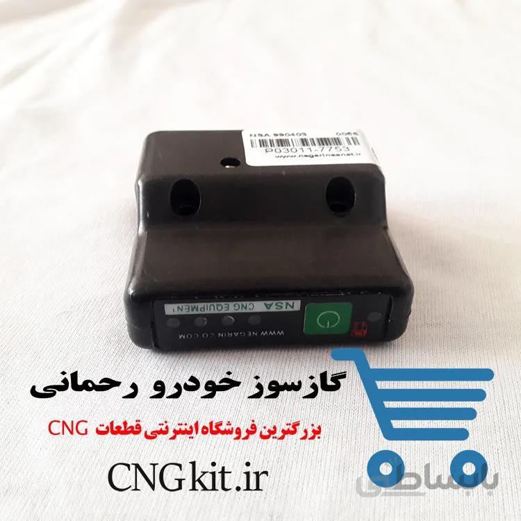 کلید لمسی فناوران (اتومات)