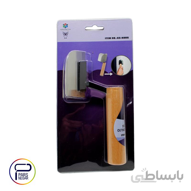 ماله استیل لبه زن GS-K005