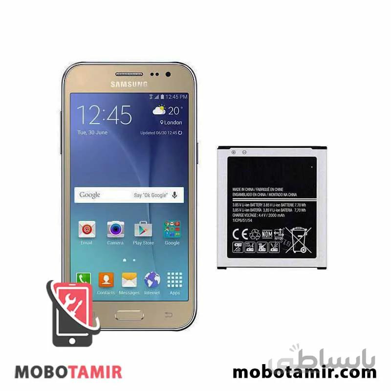 باتری اصلی سامسونگ Galaxy J2 2015