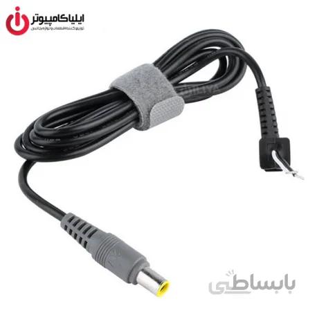 کابل تعمیری آداپتور نوت بوک لنوو با ابعاد سوکت 7.9x5.5 میلی متر با طول 1.2 متر