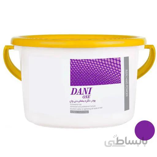 پودر دکلره بنفش دنی وان 2000 گرمی