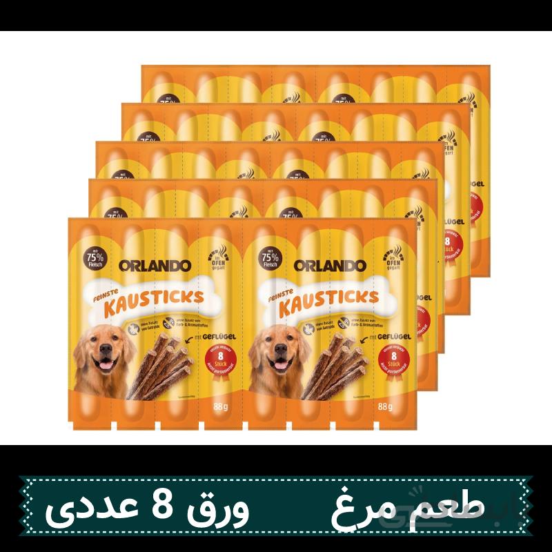 تشویقی نواری سگ اورلاندو با طعم مرغ ورق 8 عددی