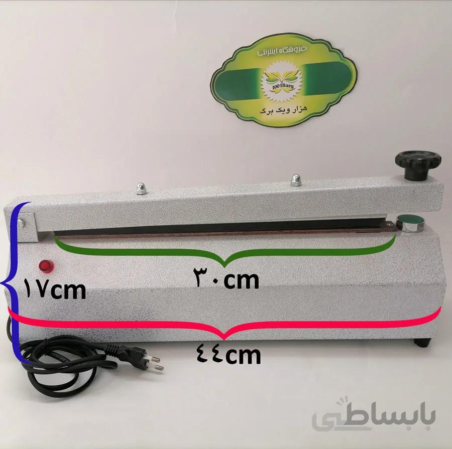 دستگاه پرس پلاستیک دستی