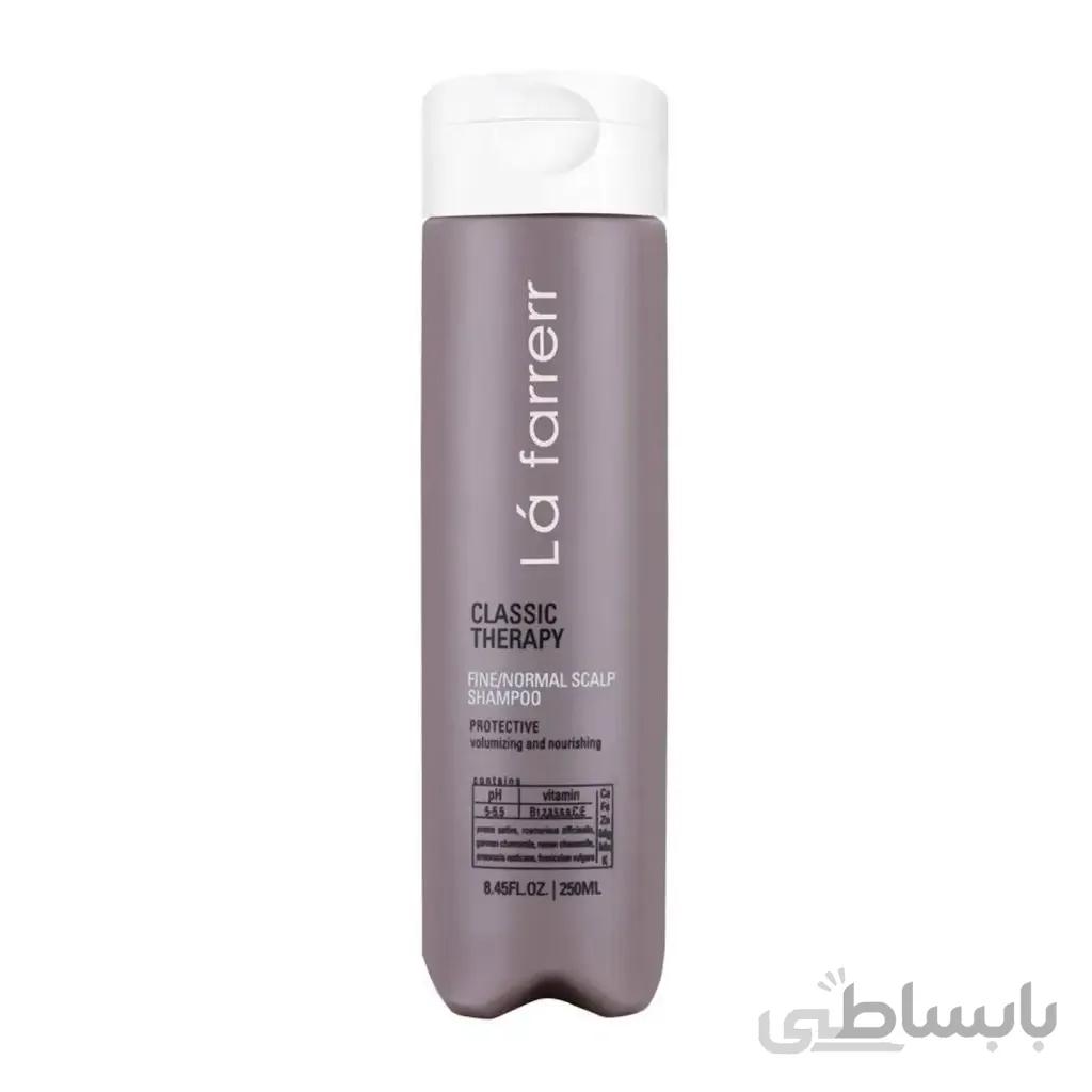 شامپو روزانه لافارر مخصوص موهای معمولی و نازک 250 میل ا Lafarrerr Thin and Normal Scalp Shampoo