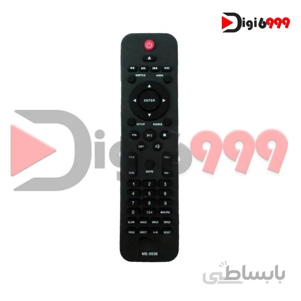 کنترل DVD مارشال ME-5036
