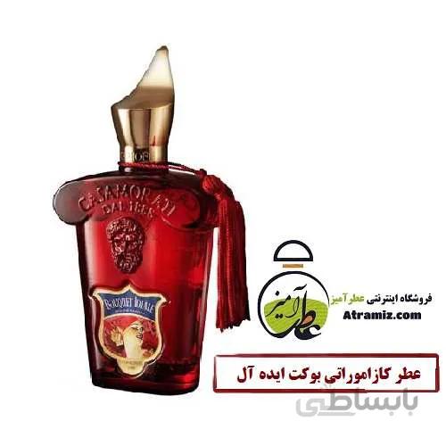 عطر کازاموراتی بوکت ایده آل Xerjoff Casamorati Bouquet Ideale