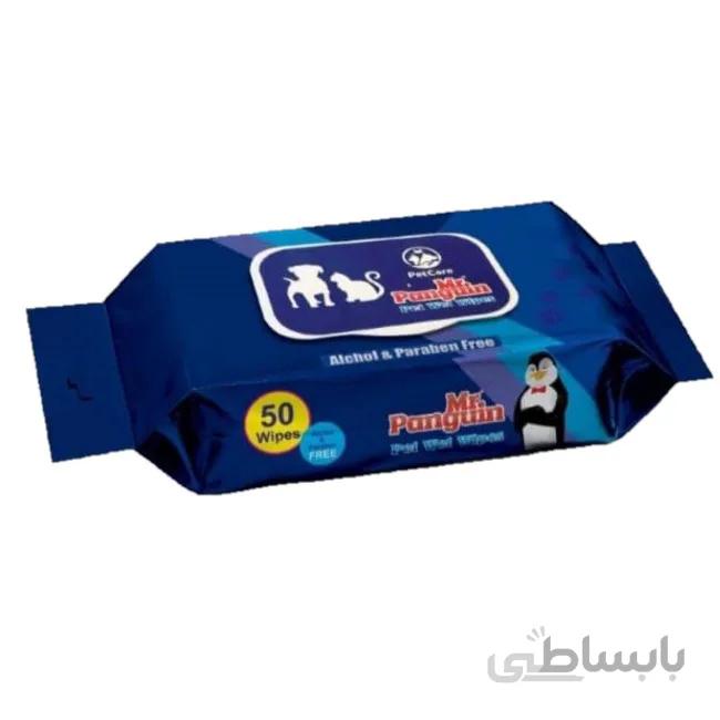 دستمال مرطوب پاکتی 50 عددی برند پنگوئن