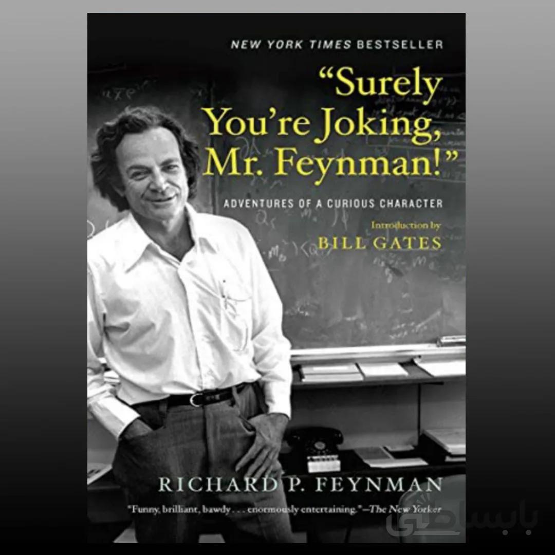 Surely You’re Joking, Mr. Feynman!