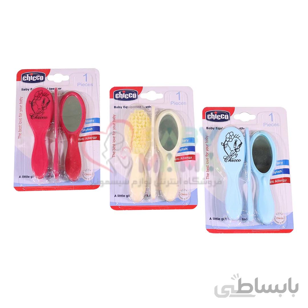 شانه، برس و آینه کودک chicco