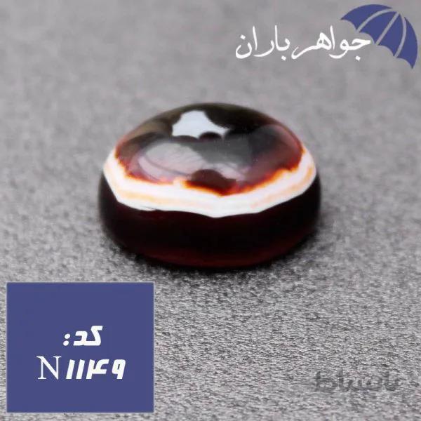 نگین عقیق باباقوری چندپوسته کد N_1149
