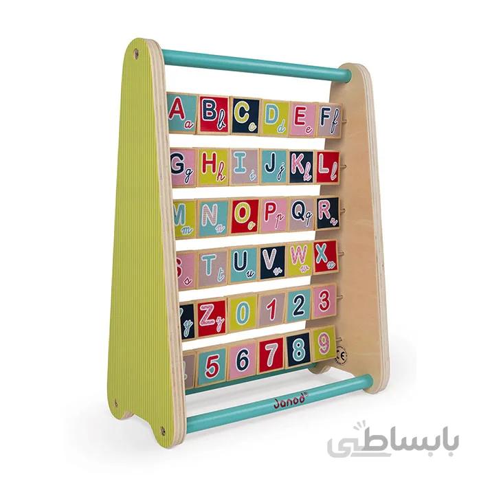 بازی اموزشی چوبی