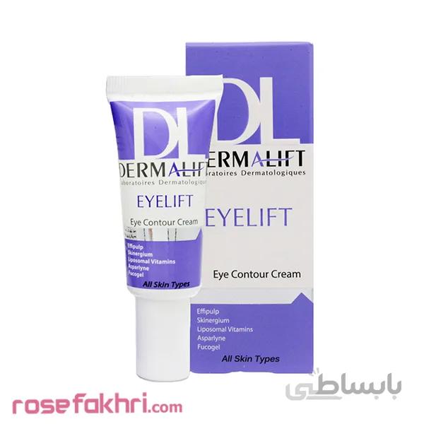 کرم ضد چروک و ضد پف دور چشم آیلیفت 20میل درمالیفت ا Dermalift Eyelift Eye Contour Cream For All Skin Types 20ml کد 303363