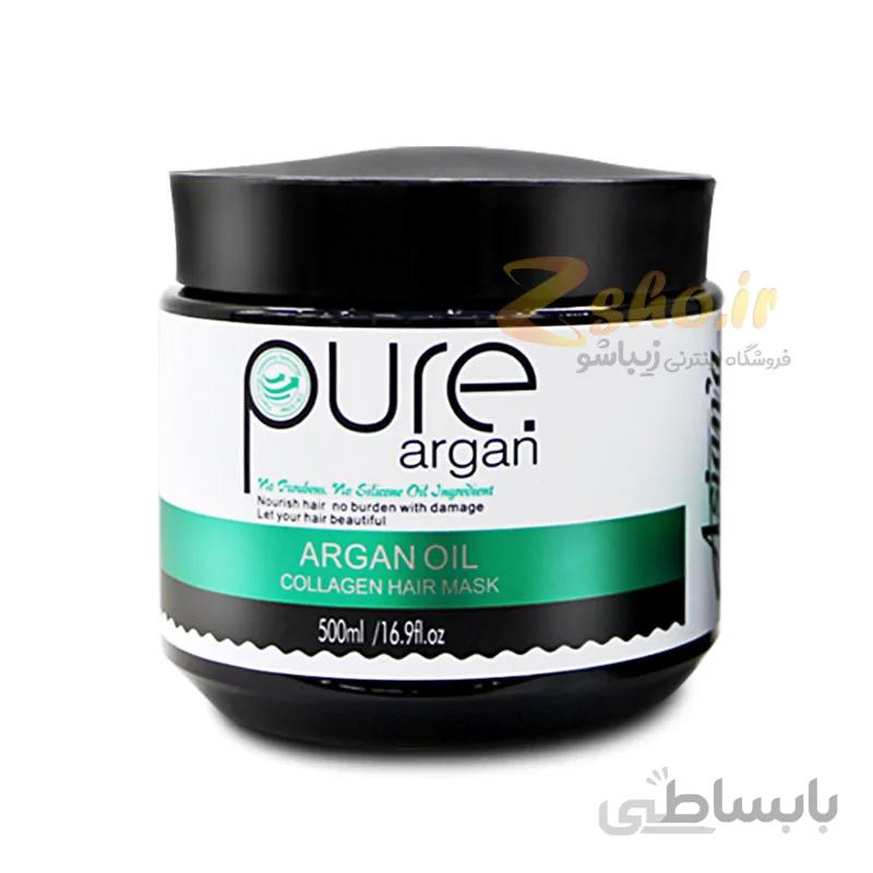 ماسک مو روغن آرگان خالص PURE حجم 500 میلی لیتر
