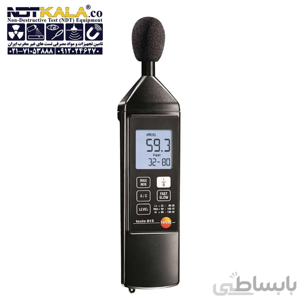 سنجش شدت صدا تستو testo 815