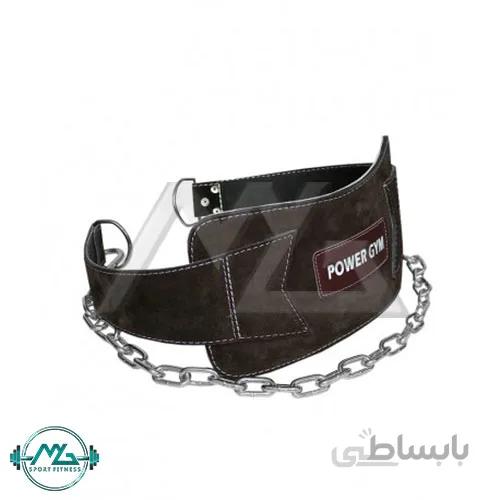 کمربند پارالل زنجیر دار پاورجیم