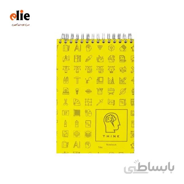 دفترچه یادداشت جلد سخت پاپکو طرح Think