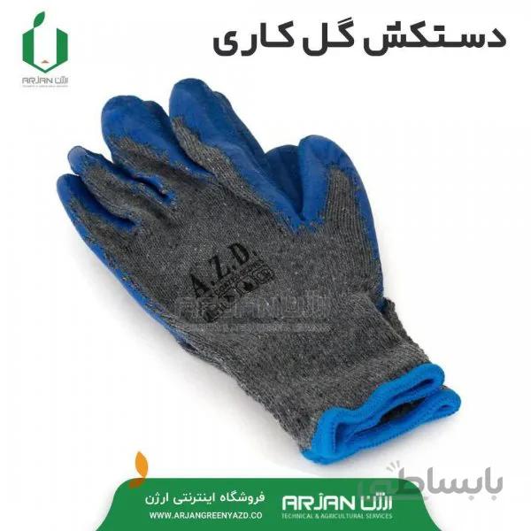 دستکش گل کاری