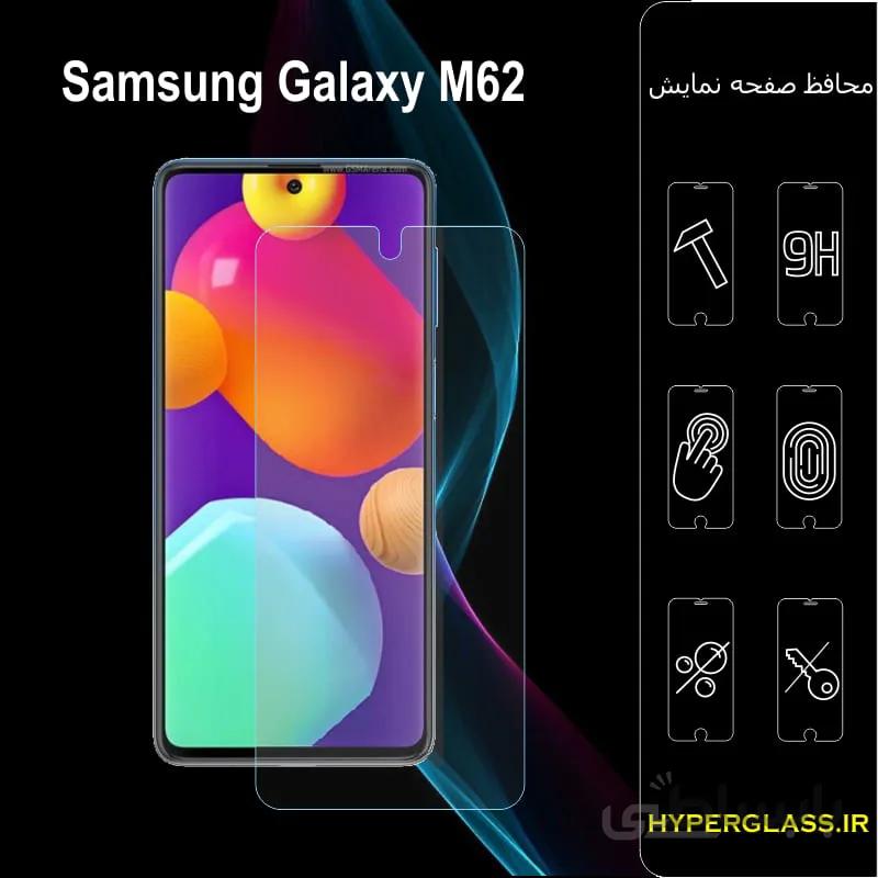 گلس گوشی سامسونگ m62