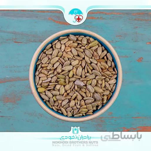 مغز آفتاب برشته