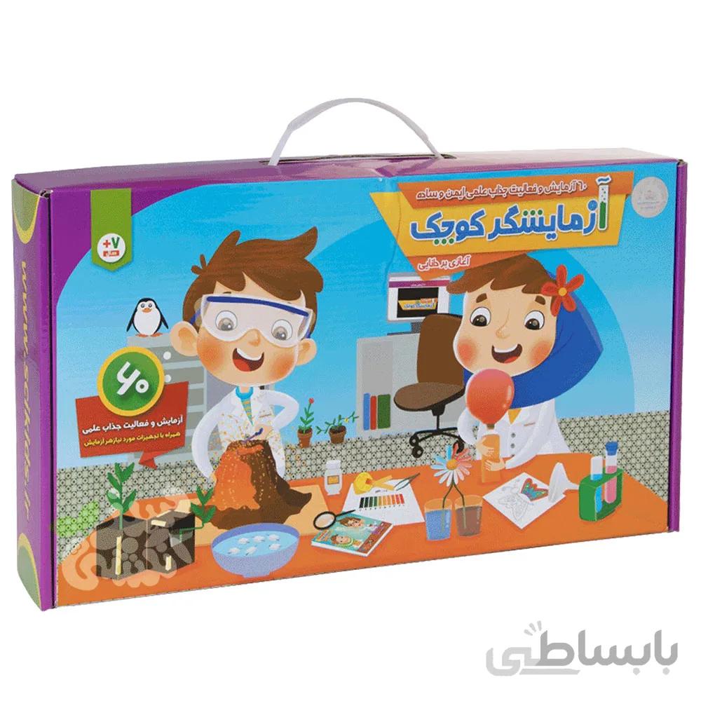 آزمایشگر کوچک 60 آزمایش
