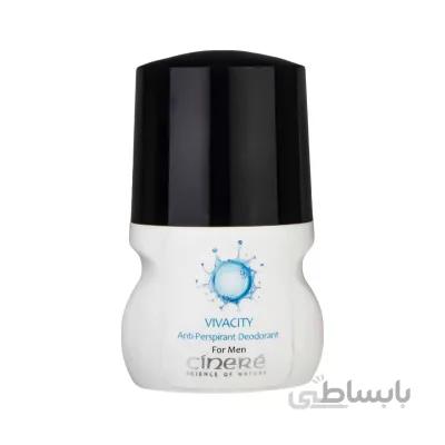 رول ضد تعریق مردانه سینره 50 میلی لیتر ا Cinere Antiperspirant Deodorant For Men 50 ml