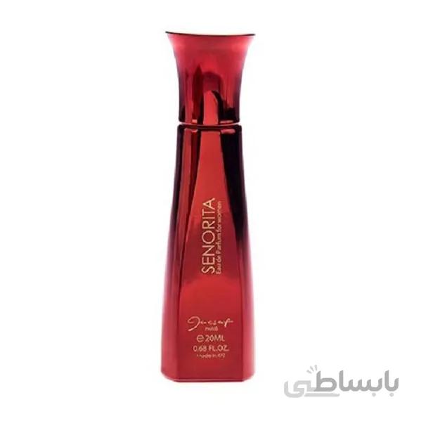 ژک ساف مینی زنانه سنوریتا 20 میل