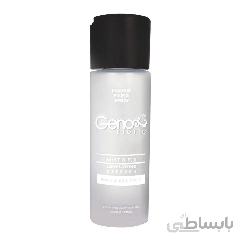 اسپری رطوبت رسان و تثبیت کننده آرایش ژنوبایوتیک حجم 100 میلی لیتر ا Genobiotic Mist & Fix Spray 100 ml