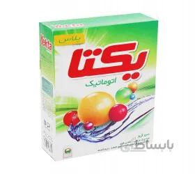 پودر ماشین لباسشویی یکتا مدل پلاس مقدار 500 گرم