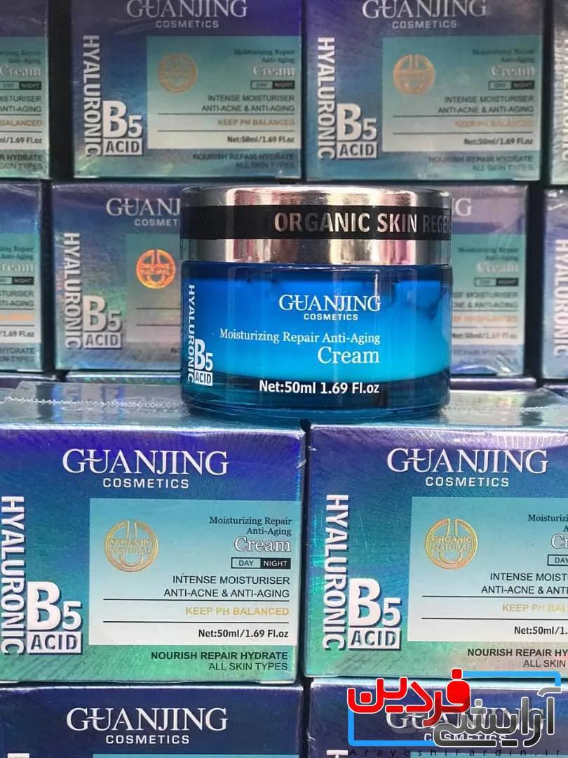 کرم ترمیم کننده ضدچین و چروک گوانجینگ کاسمتیک guanjing