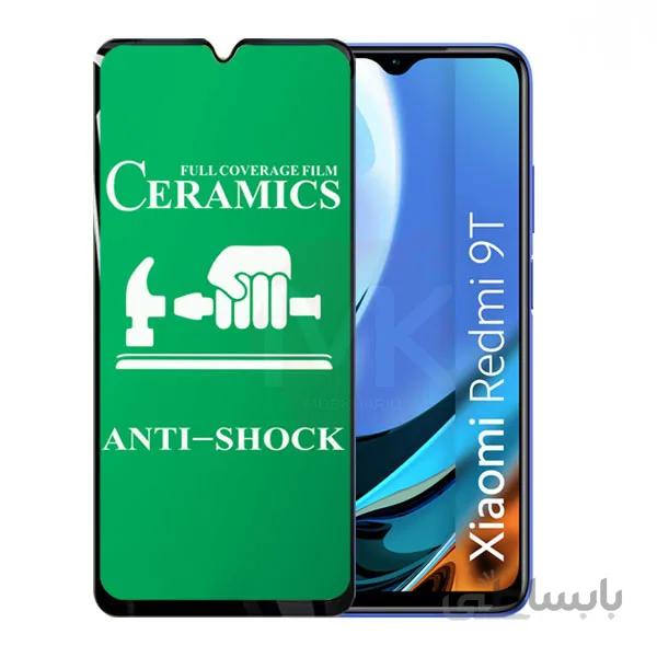 گلس محافظ صفحه نمایش سرامیکی شیائومی مدل Redmi 9T ا Ceramic Glass Screen Protector For Xiaomi Redmi 9T