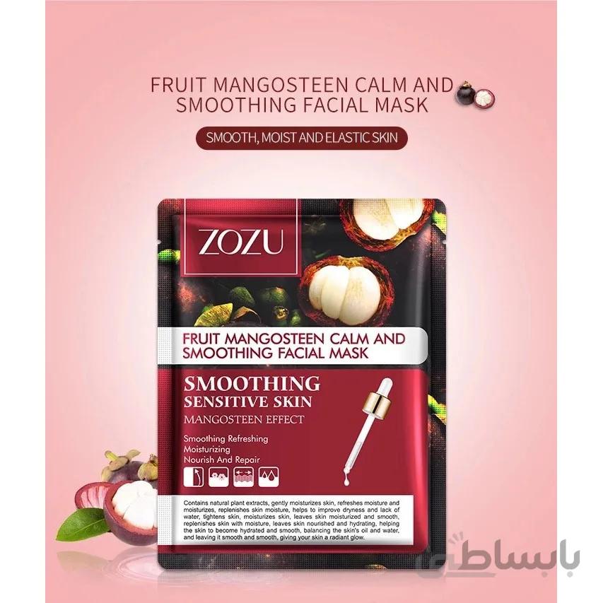 ماسک صورت زوزو مدل Mangosteen وزن 25 گرم