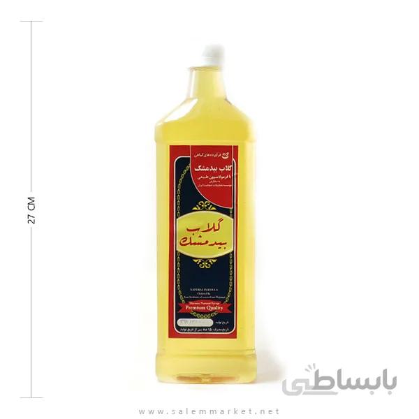 شربت گلاب و بیدمشک