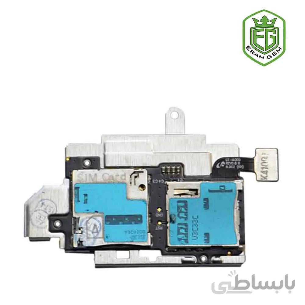سوکت سیمکارت گوشی سامسونگ Samsung Galaxy S3
