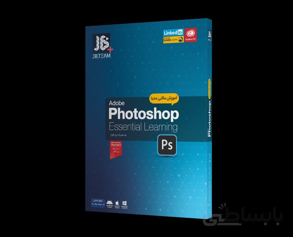 آموزش Photoshop 2020 شرکت JB