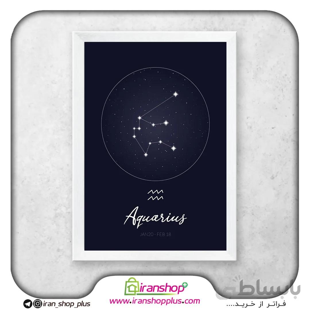 تابلو صورت فلکی بهمن ماه Constellation of February