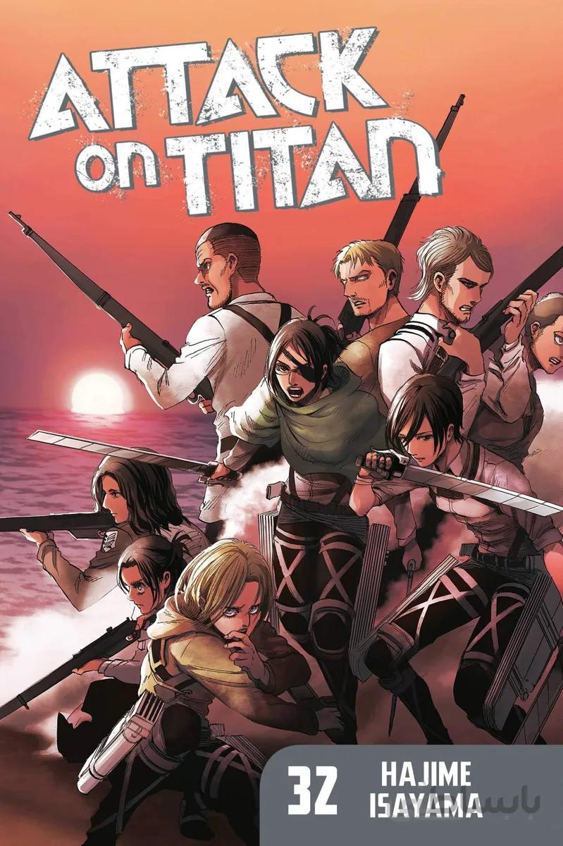 خرید مانگا اتک آن تایتان جلد 32 زبان انگلیسی Attack on Titan 32