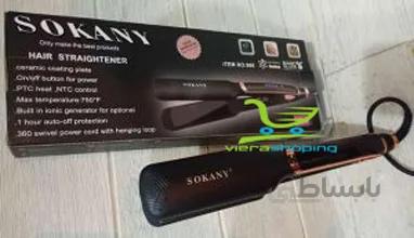 اتو مو سوکانی صفحه پهن مدل SOKANY 966 اورجینال
