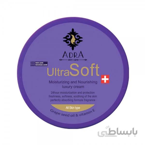 کرم مغذی و مرطوب کننده التراسافت هسته انگور آدرا ا moisturizing and nourishing cream containing grape seen oil ADRA