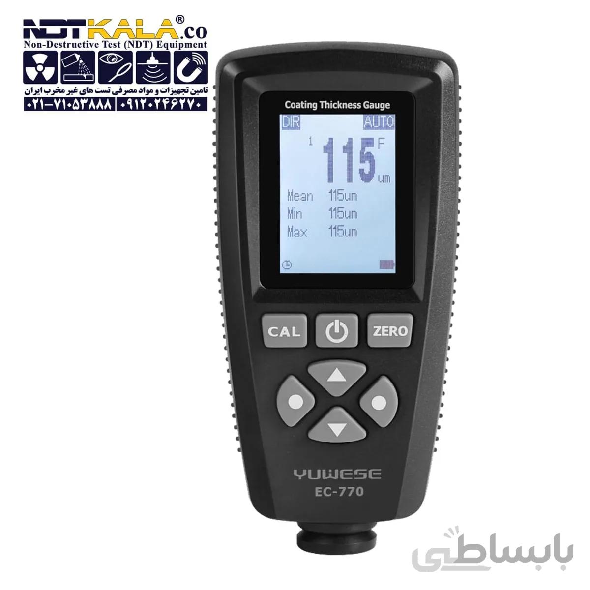 ضخامت سنج رنگ و پوشش EC 770