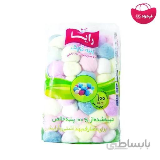 پنبه آرایشی رایا