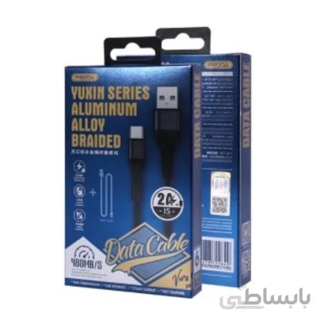 کابل تبدیل USB به USB-C پرودا مدل pd-b50m