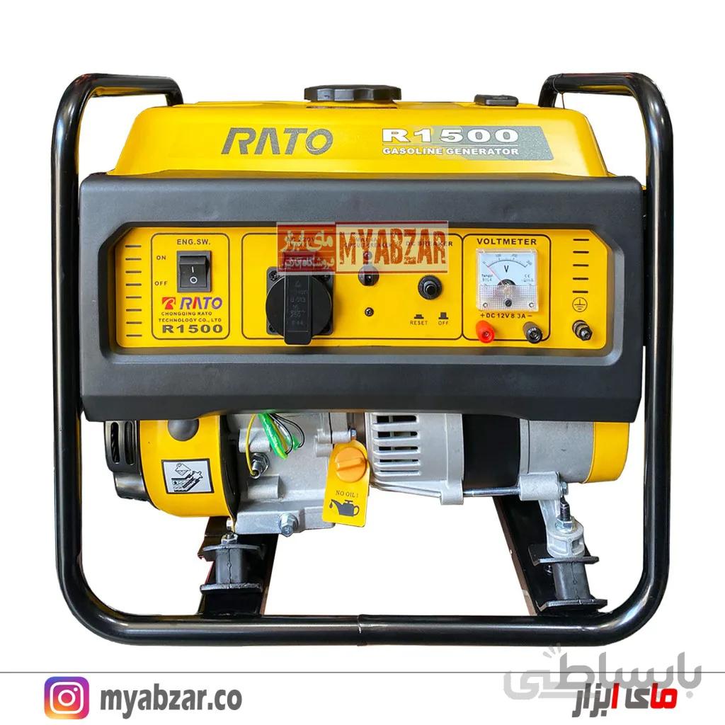 موتور برق راتو مدل RATO R1500